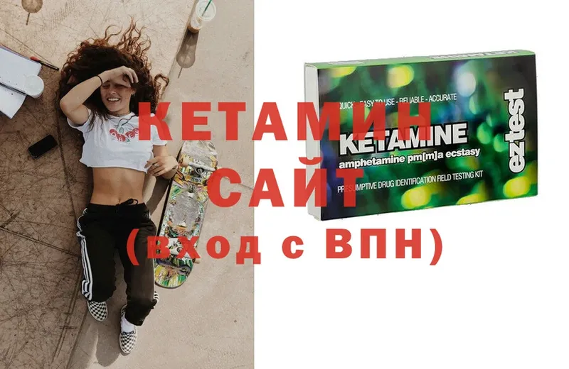 площадка как зайти  Мытищи  Кетамин ketamine  купить закладку 