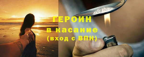 тгк Верхнеуральск