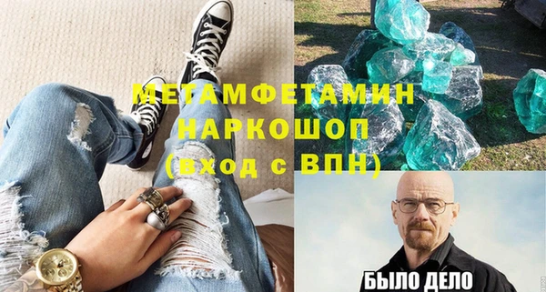 дмт Верхний Тагил