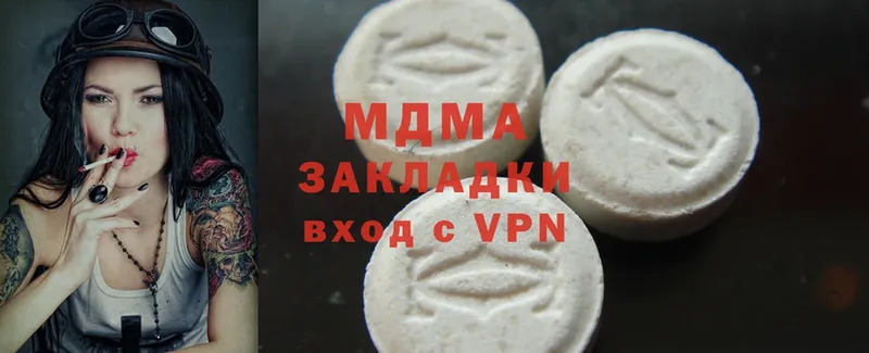 kraken ССЫЛКА  Мытищи  MDMA Molly  наркошоп 